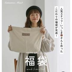 2025年最新】サマンサモスモス福袋の人気アイテム - メルカリ
