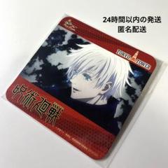 呪術廻戦×東京タワー　グッズセット　激レア　コラボ 呪術廻戦 in 東京タワー 呪術高専の課外授業 』×パセラリゾーツ
