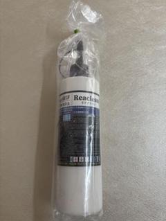 【新品未開封】リアクリーン＋リアクリーンゼロ　 300ml 2本セット 新品未開封】リアクリーン＋リアクリーンゼロ 300ml 2本セット
