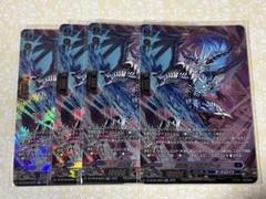ヴァンガード　魔石竜リドスアグール　SR 4枚
