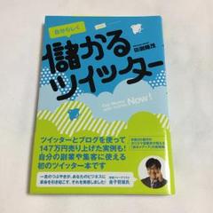 ありえない！セミナー集客徹底攻略 田渕隆茂&金子欽致 DVD ありえない！セミナー集客徹底攻略 田渕隆茂&金子欽致 DVD