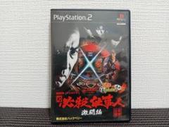 CR必殺仕事人　激闘編　プレステ２ソフト