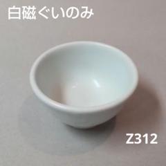 2025年最新】田村耕一の人気アイテム - メルカリ