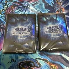 遊戯王の日　スリーブ　青　40枚