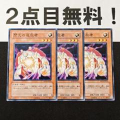 No.A2088 遊戯王 大量セット 閃光の追放者　紫光の宣告者　各60枚 アニメ「遊☆戯☆王」公式 on X: 