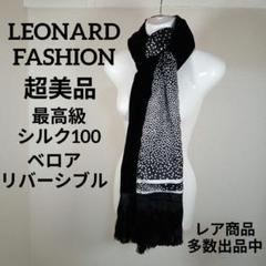 か846超美品　レオナールファッション　大判ストール　シルク100　ベロア m42376413320_1.jpg?1725621556