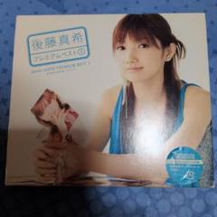 後藤真希　懸賞　当選品　（当選通知書あり）　モーニング娘 後藤真希 懸賞 当選品 （当選通知書あり） モーニング娘 - メルカリ