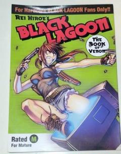 BLACK LAGOON ブラックラグーン コミケ 小学館ブース バスタオル
