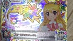 2025年最新】スターライトカチューシャカードの人気アイテム