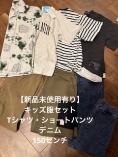 まとめ売り 男の子 150 - メルカリ