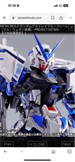 会員限定 メタルビルド  ガンダムアストレイブルーフレーム 未開封品 わけあり Amazon | TAMASHII NATIONS METAL BUILD 機動戦士ガンダムSEED