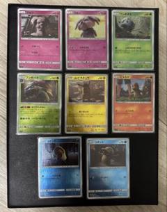 【激レア】ポケモンカード 名探偵ピカチュウプロモ 8枚セット
