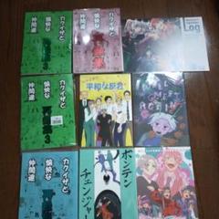 2025年最新】同人誌 東京リベンジャーズの人気アイテム - メルカリ