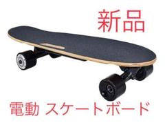 【ほぼ新品未使用】GT-EDGE 電動スケートボード d32456-1019-669305-1.jpg