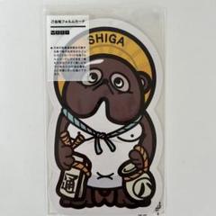 ご当地フォルムカードファイル第1弾　一部カード、ミニカード付 ご当地フォルムカード - ちょっと変わったポストカード