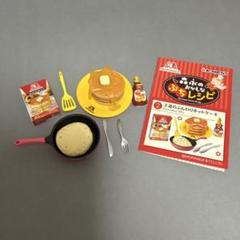 リーメント　森永のおかしなぷちレシピ　②