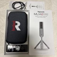 ⭐︎ ラプソードMLM2 PRO 美品　専用ボール未使用　弾道測定器　⭐︎ 楽天市場】ラプソード モバイルトレーサー MLM2 PRO ゴルフ用