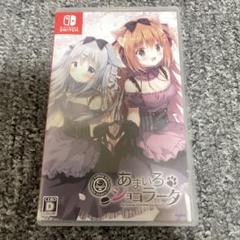 Switch あまいろショコラータ