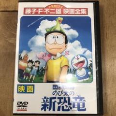 DVD 劇場版 新 ドラえもん 13本セット Amazon.co.jp: 映画ドラえもん のび太のひみつ道具博物館[映画