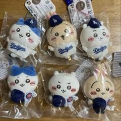 ちいかわ MLB マスコット ドジャース カブス ちいかわ ハチワレ