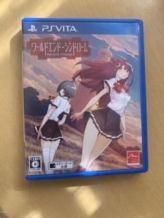 【PSVita】 ワールドエンド・シンドローム
