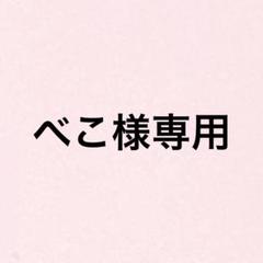 【専用出品】INI グッズ 楽天市場】iniグッズの通販