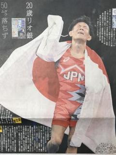 樋口黎 レスリング 直筆サインカード EPOCH 2024 TEAM JAPAN 2024 TEAM JAPANオフィシャルトレーディングカード TEAM JAPAN