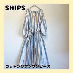 SHIPS コットンリボンワンピース　シャツワンピース