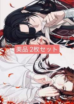 2025年最新】天官賜福ポスターの人気アイテム - メルカリ