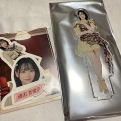 AKB48 成田香姫奈 大丸東京店 衣装展 アクリルスタンド
