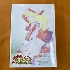明日のナージャ Dvd Boxの中古 未使用品を探そう メルカリ 明日のナージャ Dvd Boxの中古 未使用品を探そう メルカリ