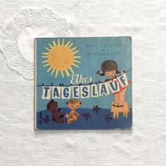 RV65 洋書古書 1961ヴィンテージ絵本 女の子とテディベアのお話し