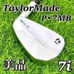 TaylorMade P・7MB / テーラーメイド　#7 2023年モデル