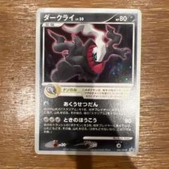 断捨離　引退　ポケモンカードar50枚セット ポケモンカード 引退品 汎用 SR50枚以上 AR RR多数 デッキをすぐ