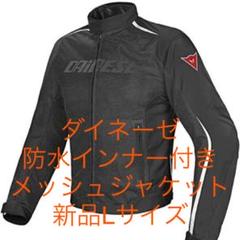 dainese 42の中古/未使用品 - メルカリ dainese 42の中古/未使用品 - メルカリ