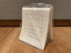 wave motion 2022卓上カレンダー 平野敬子