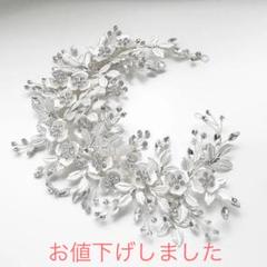 ヘッドドレス