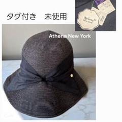 未使用✨ Athena NewYork アシーナニューヨーク リサコ 麦わら
