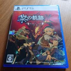 英雄伝説 黎の軌跡II -CRIMSON SiN- 通常版