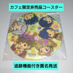 家庭教師ヒットマンREBORN! 原作ホログラム コースター フォン 風 10枚 家庭教師ヒットマンREBORN! 原作 特典ホログラム コースター