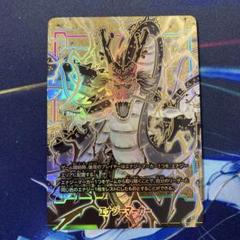 ドラゴンボール　フュージョンワールド　エナジーマーカー　パラレル　神龍　プロモ ドラゴンボール フュージョンワールド アニバーサリーセット