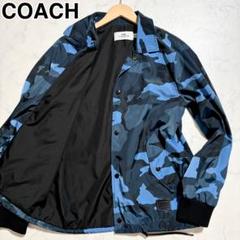 【翌日発送可能】 極美品✨COACH L相当 ブルー カモフラ柄 ナイロンジャケット ジャケット・アウター