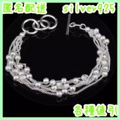 ブレスレット✨レディース　　結婚式　プラチナ　18k　人気　s925　ブライダル