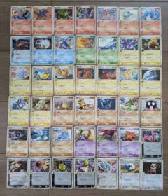 ポケモンカード　デルタ種まとめ