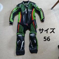 BEARK ベリック 革ツナギ ブラック/グリーン Webike | K's-STYLE ケイズスタイル BERIK×K's-STYLEコラボ