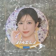 2025年最新】井上玲音の人気アイテム - メルカリ