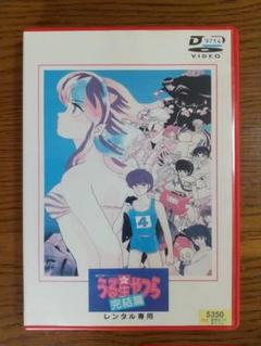 Amazon.co.jp: うる星やつら完結篇 完全収録版: ミュージック