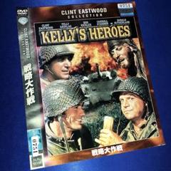 2025年最新】戦略大作戦の人気アイテム - メルカリ