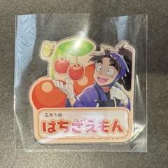 忍たま乱太郎 スイパラ ネームバッジ 竹谷八左ヱ門
