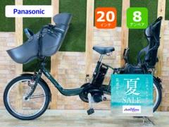 ツナマヨ　パナソニックギュット子供乗せ電動アシスト自転車 H1928 ツナマヨ様専用 パナソニックギュット子供乗せ電動アシスト